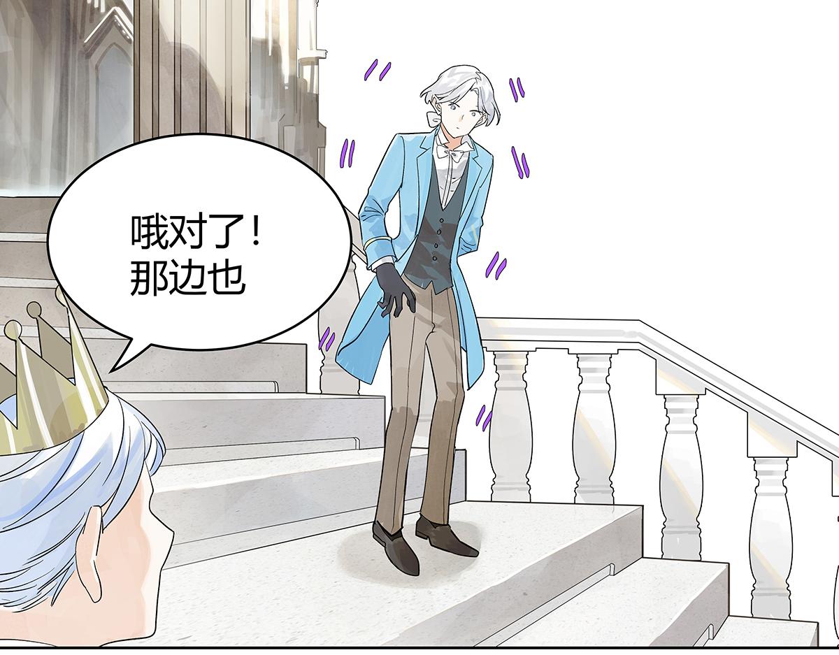 第38话 童话世界（二）(1/2)-第39话