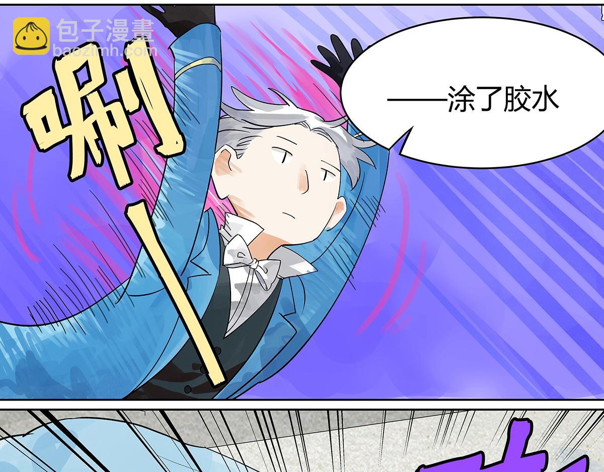 第38话 童话世界（二）(1/2)-第39话