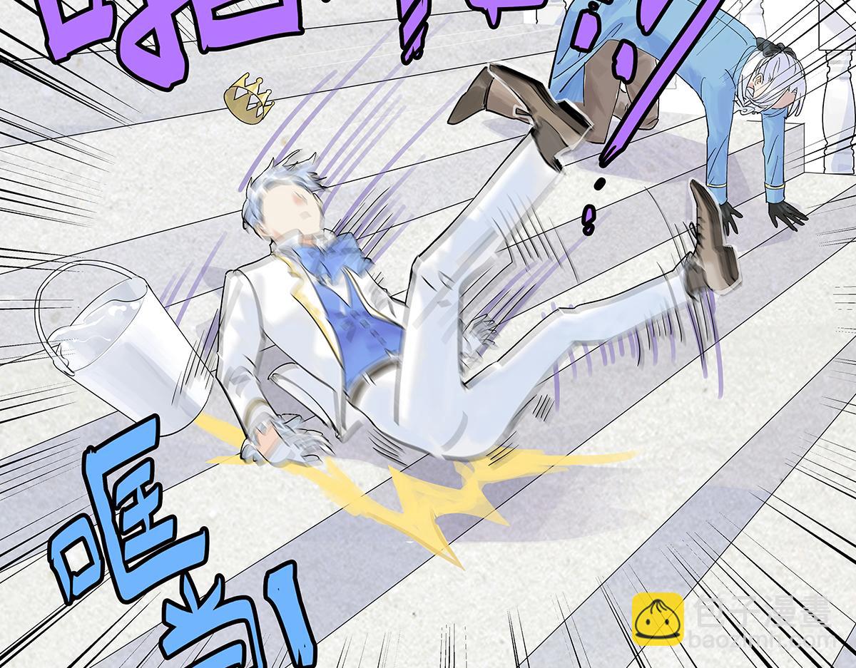 第38话 童话世界（二）(1/2)-第39话