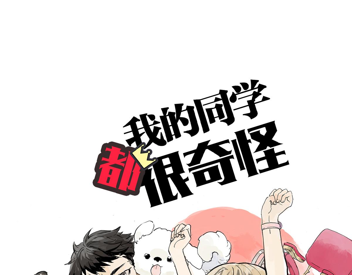 第5话 雨晴的第一次艰难任务！(1/2)-第5话