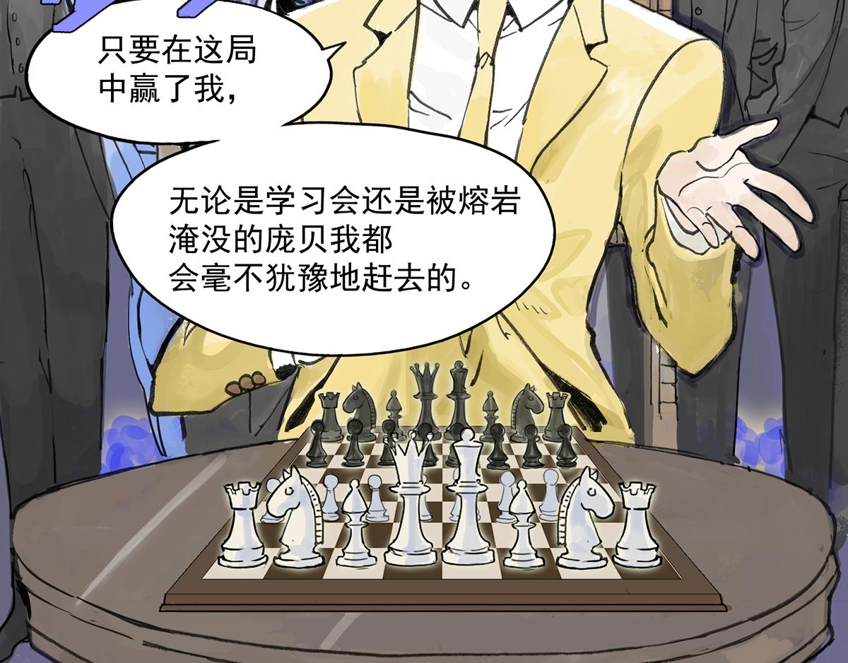 第5话 雨晴的第一次艰难任务！(1/2)-第5话