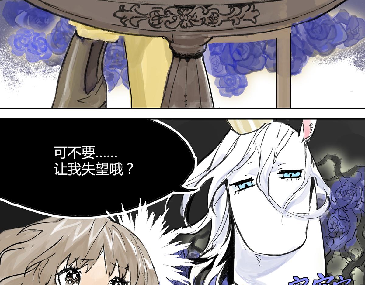 第5话 雨晴的第一次艰难任务！(1/2)-第5话