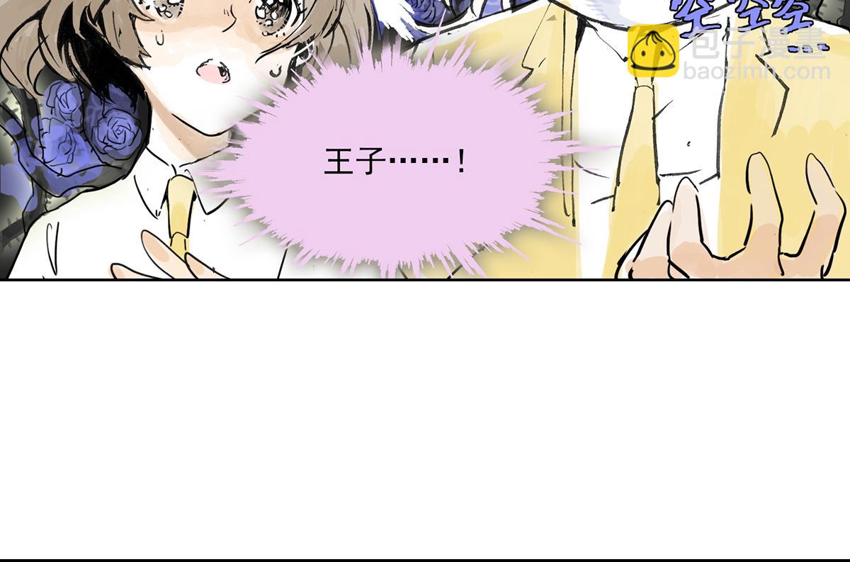 第5话 雨晴的第一次艰难任务！(1/2)-第5话