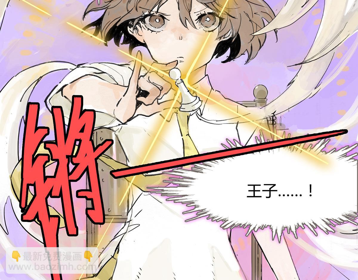 第5话 雨晴的第一次艰难任务！(1/2)-第5话