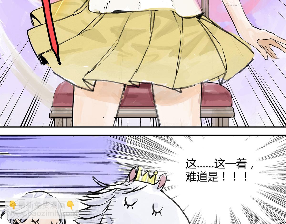 第5话 雨晴的第一次艰难任务！(1/2)-第5话