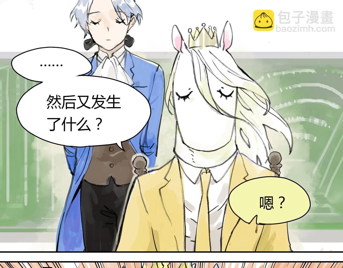 第5话 雨晴的第一次艰难任务！(1/2)-第5话