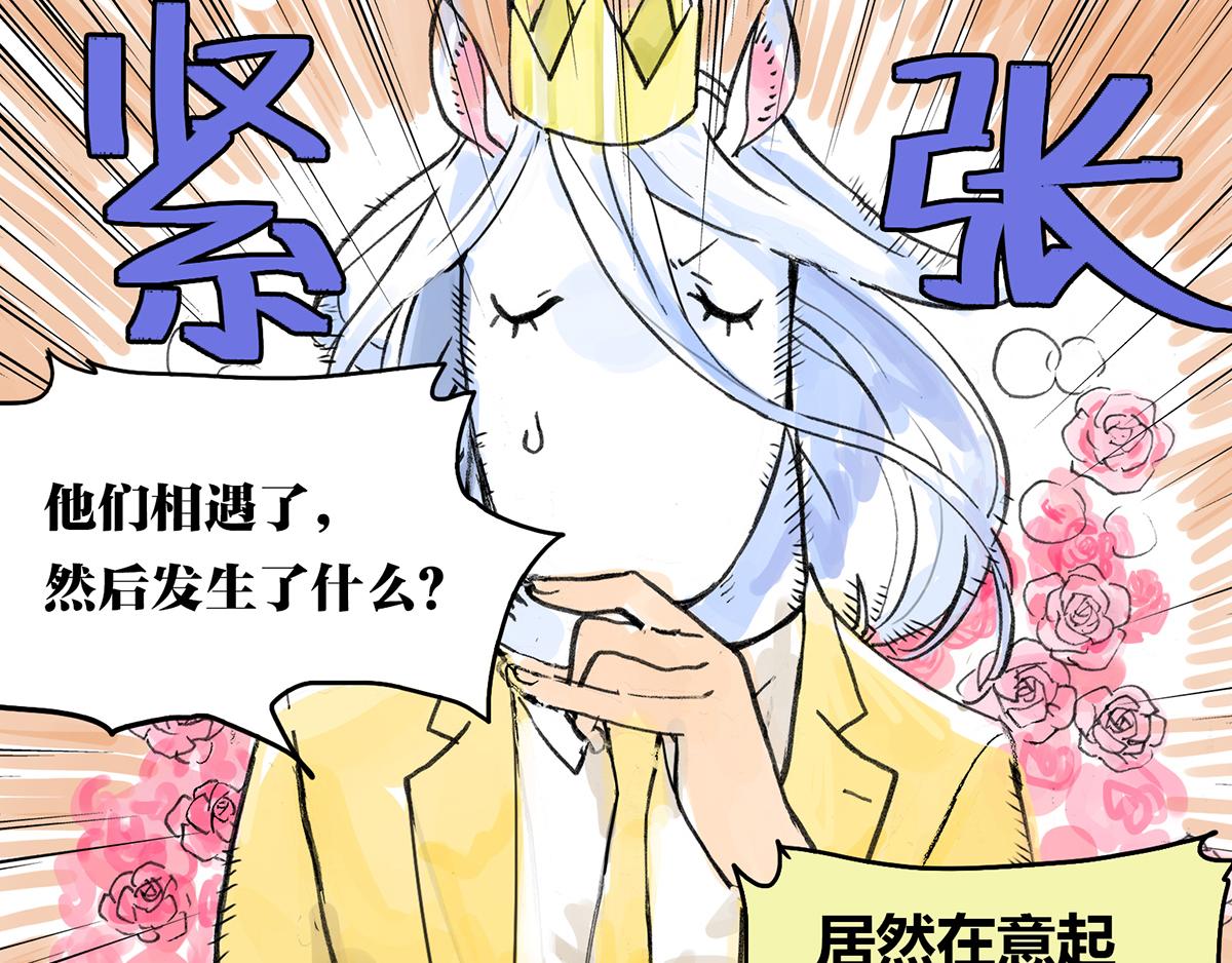 第5话 雨晴的第一次艰难任务！(1/2)-第5话