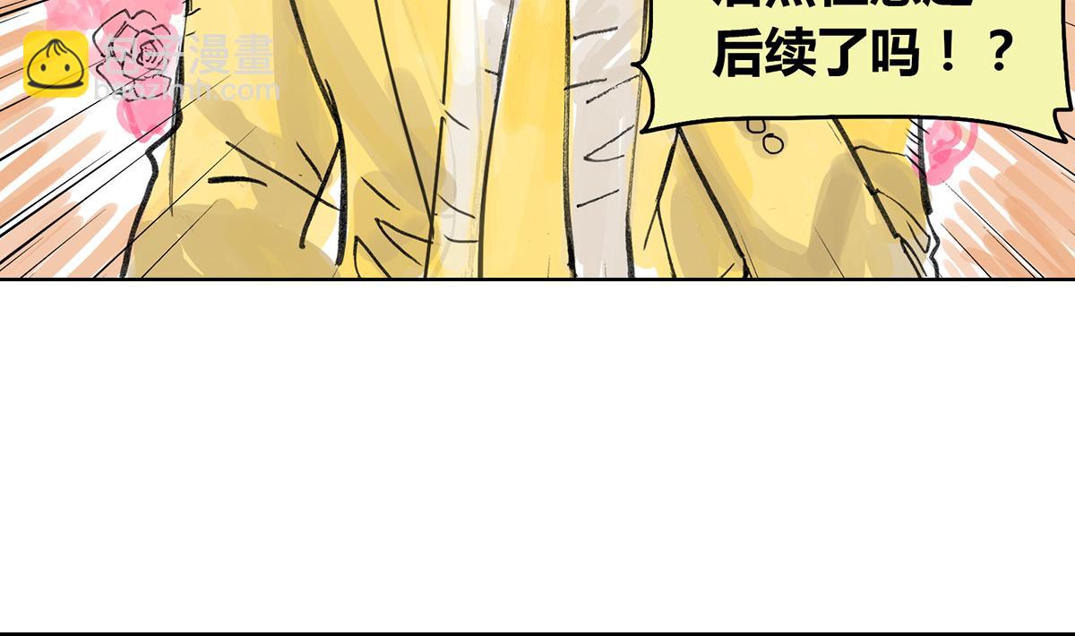 第5话 雨晴的第一次艰难任务！(1/2)-第5话