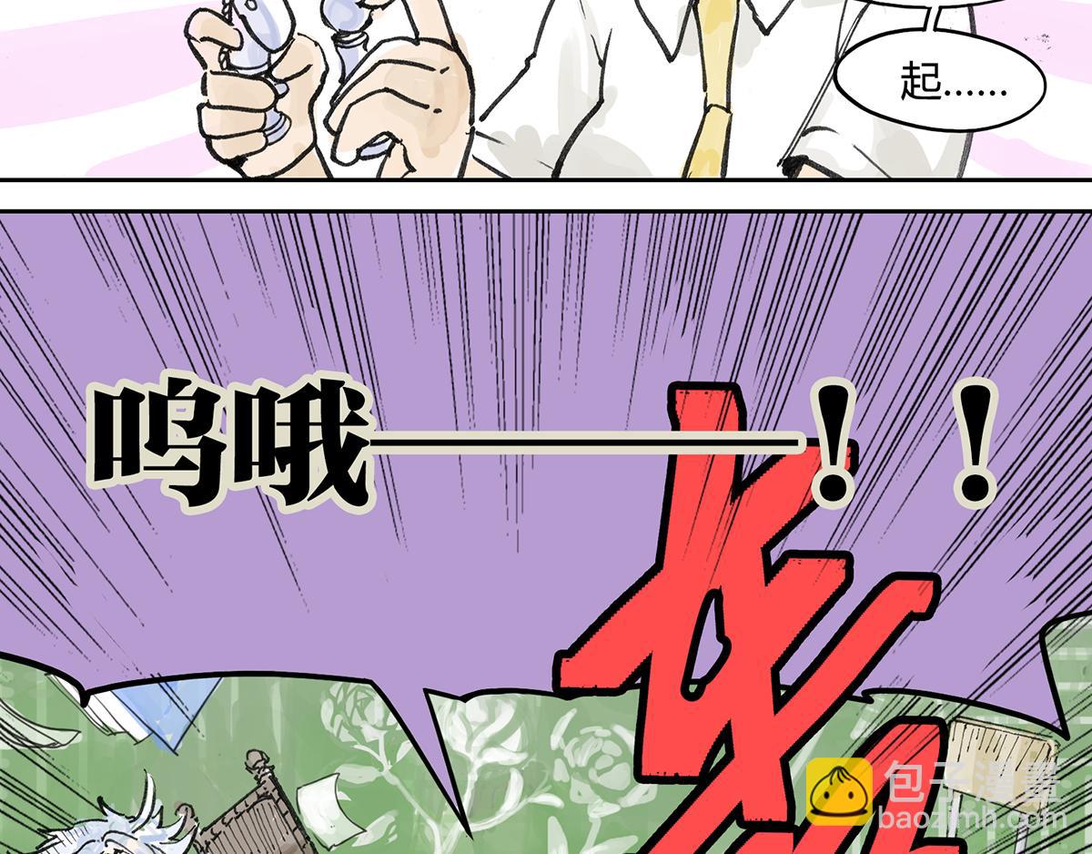 第5话 雨晴的第一次艰难任务！(1/2)-第5话