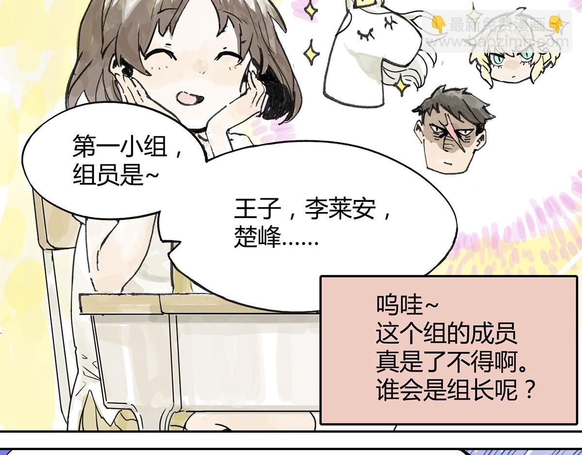 第5话 雨晴的第一次艰难任务！(1/2)-第5话