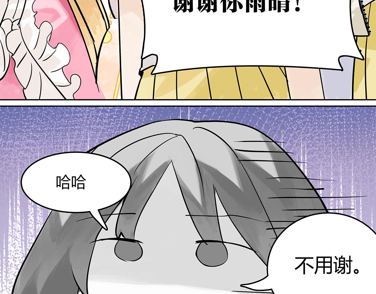 第40话 成功引出四人组？！(1/2)-第41话