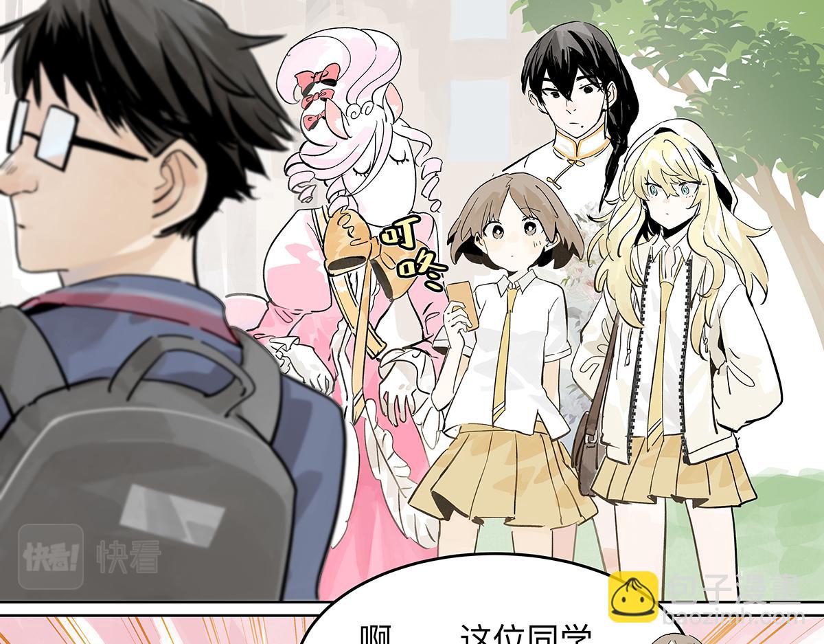 第40话 成功引出四人组？！(1/2)-第41话