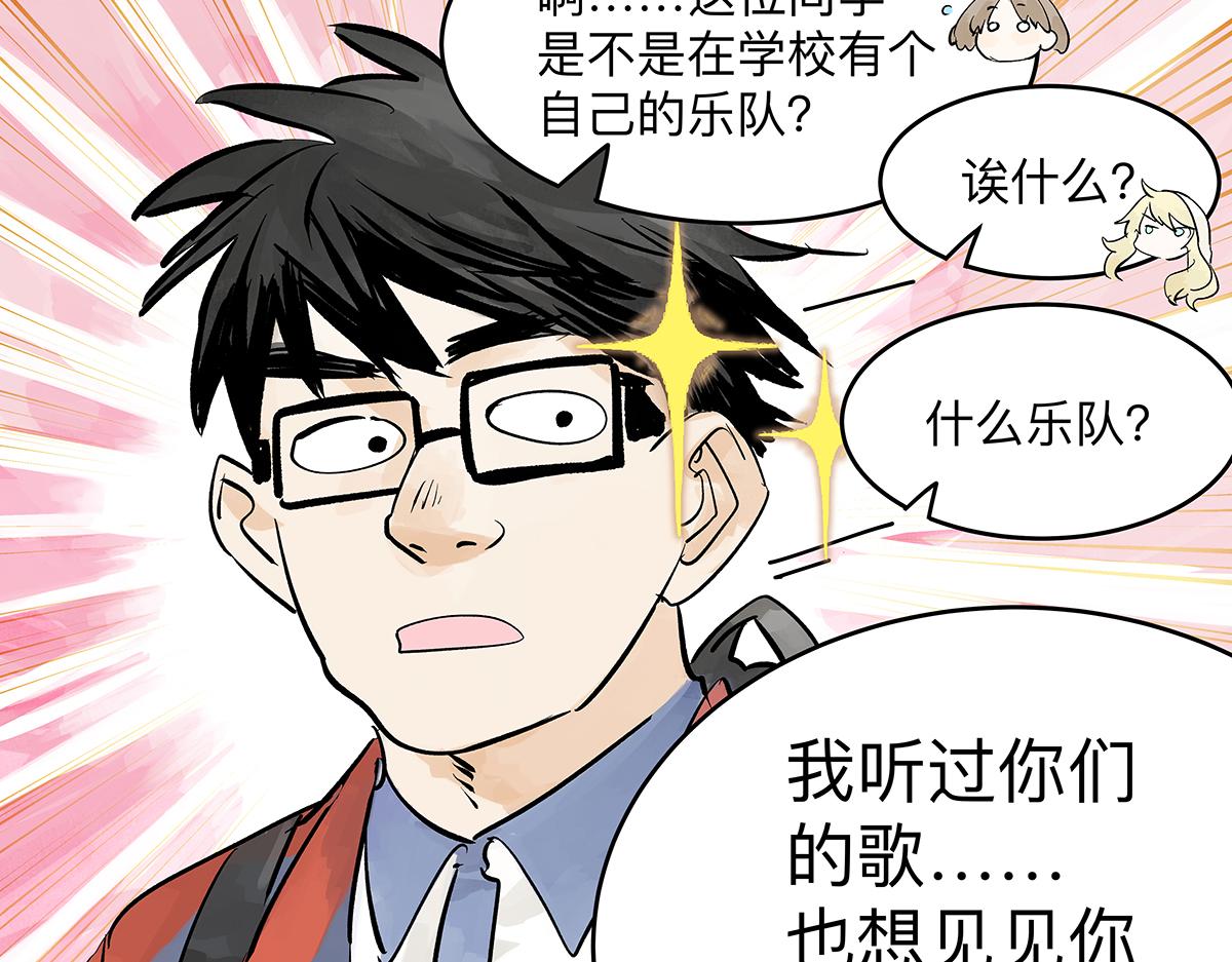 第40话 成功引出四人组？！(1/2)-第41话