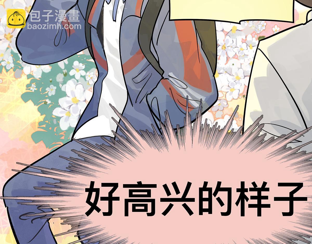 第40话 成功引出四人组？！(1/2)-第41话