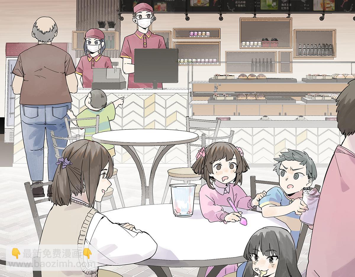 第40话 成功引出四人组？！(1/2)-第41话