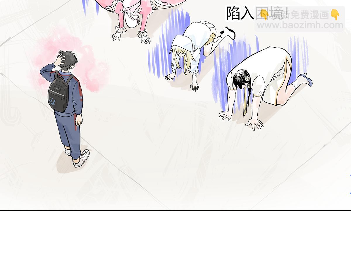 第40话 成功引出四人组？！(1/2)-第41话