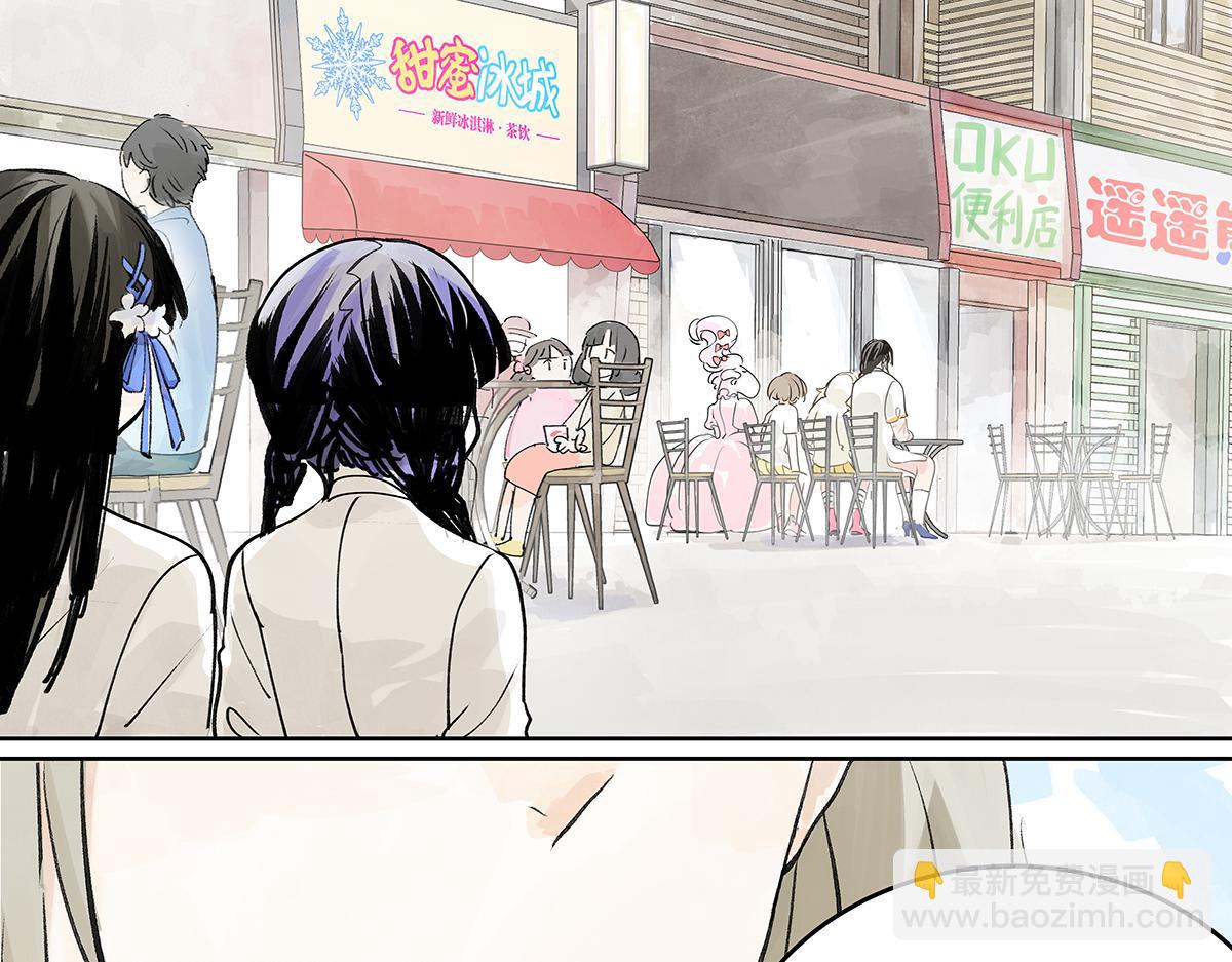 第40话 成功引出四人组？！(1/2)-第41话