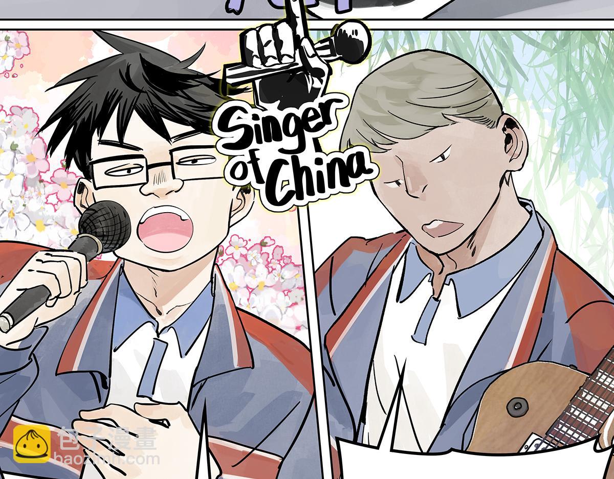 第40话 成功引出四人组？！(1/2)-第41话