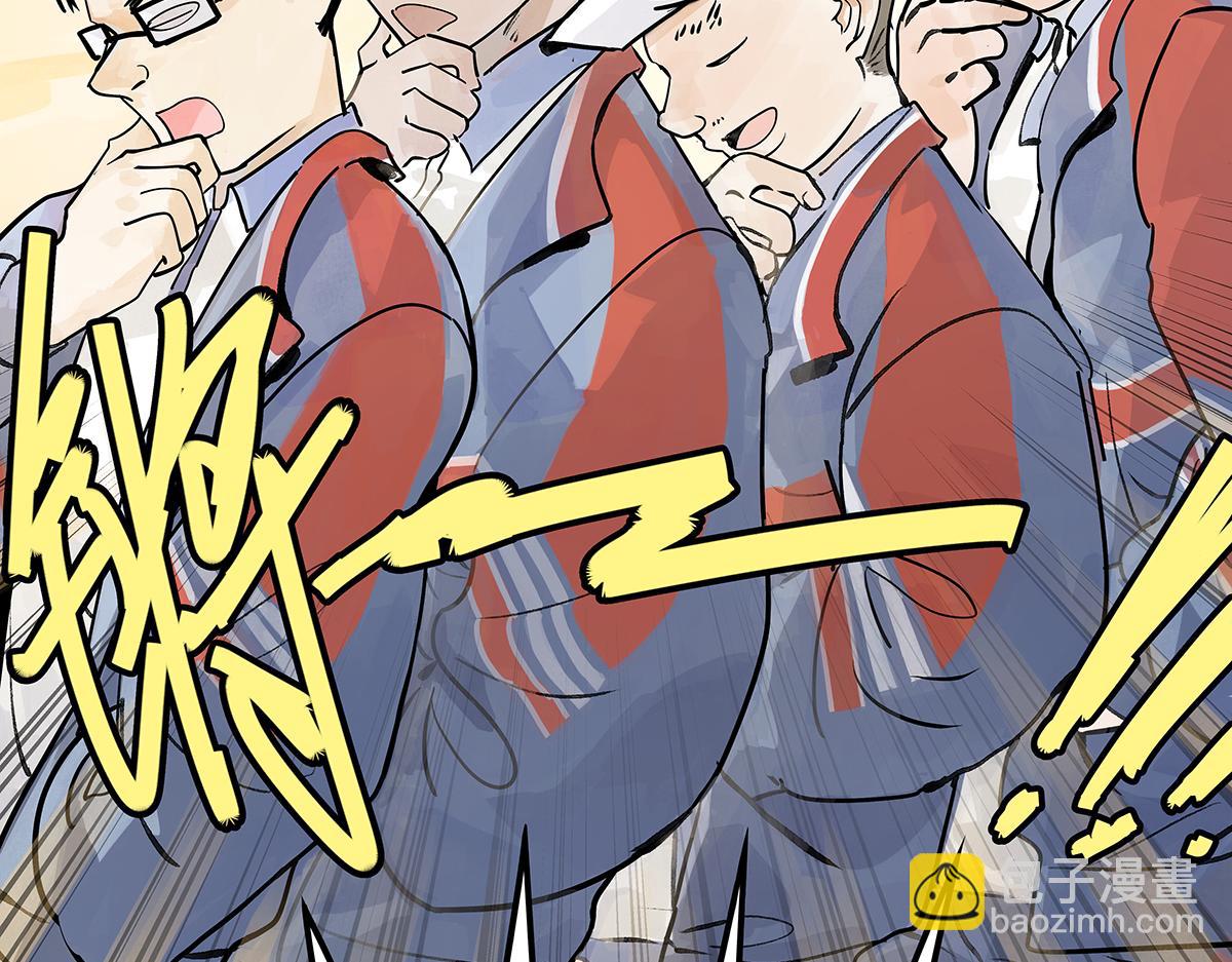 第40话 成功引出四人组？！(1/2)-第41话