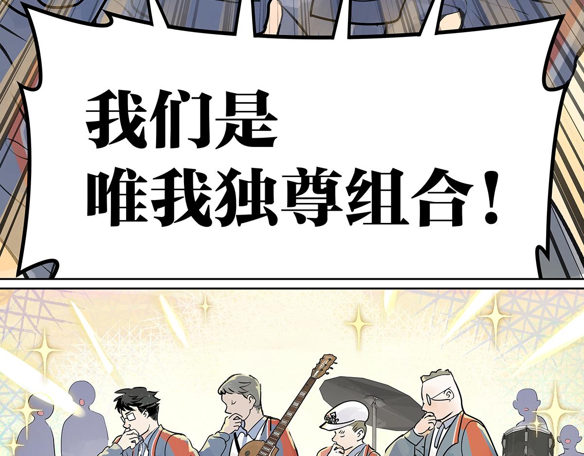 第40话 成功引出四人组？！(1/2)-第41话