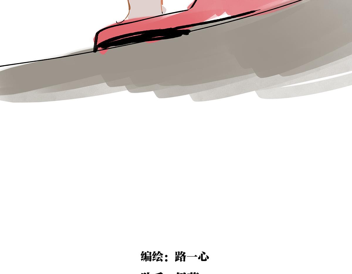 第40话 成功引出四人组？！(1/2)-第41话