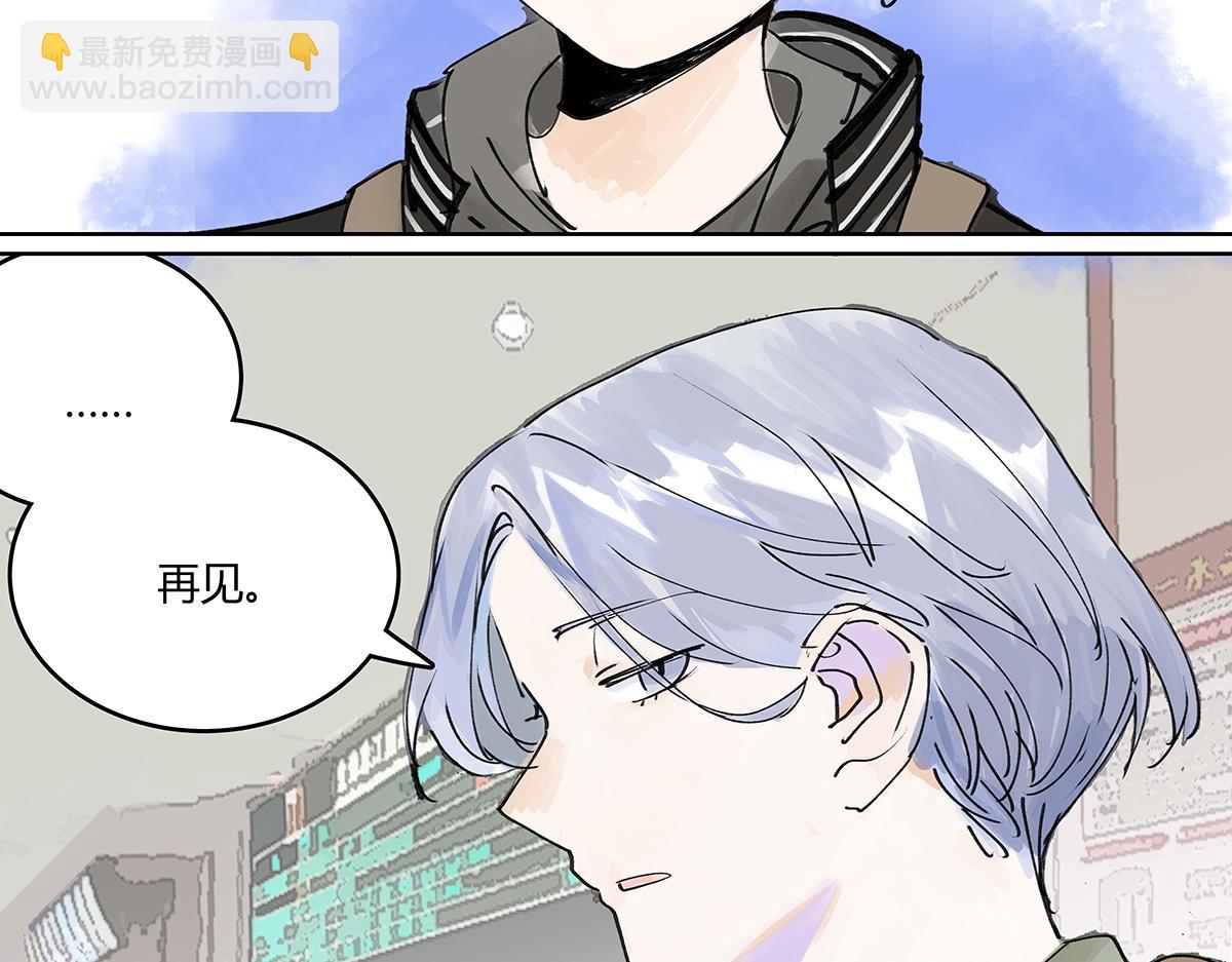 第44话 我的时间(1/3)-第45话