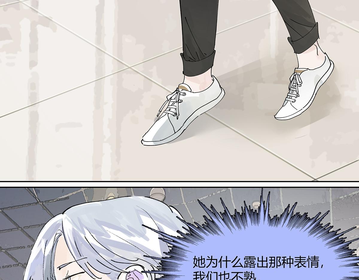 第44话 我的时间(1/3)-第45话