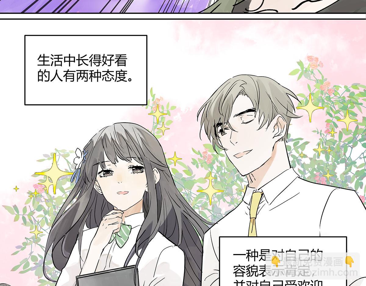 第44话 我的时间(1/3)-第45话