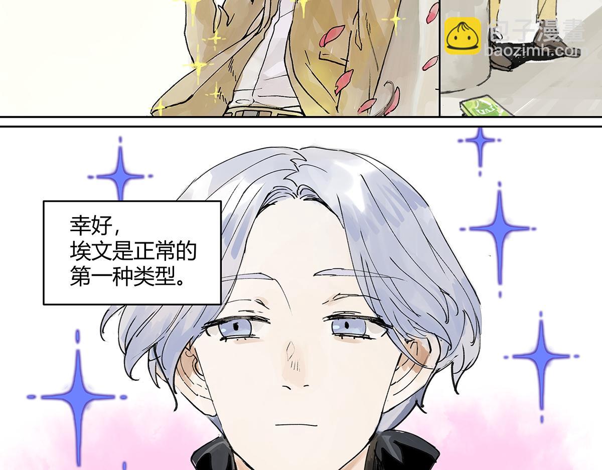 第44话 我的时间(1/3)-第45话