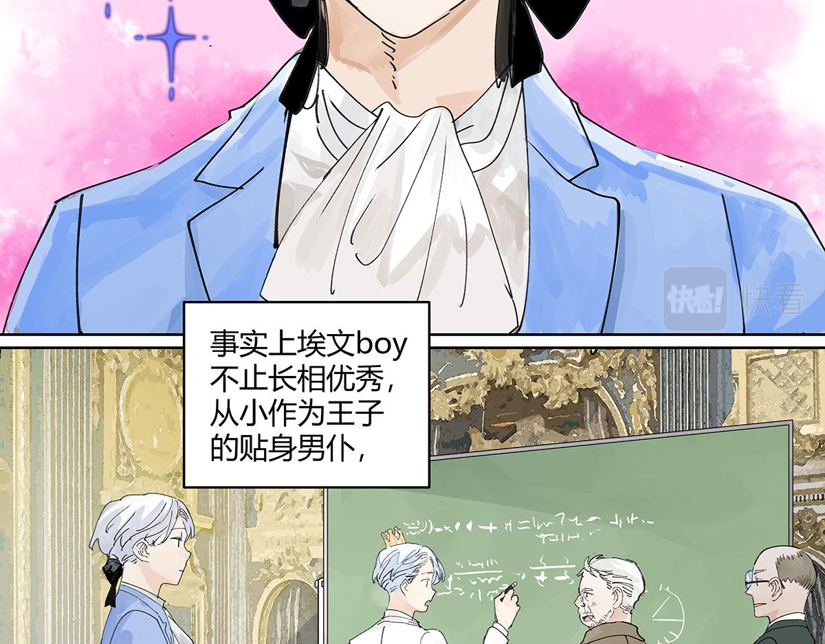 第44话 我的时间(1/3)-第45话