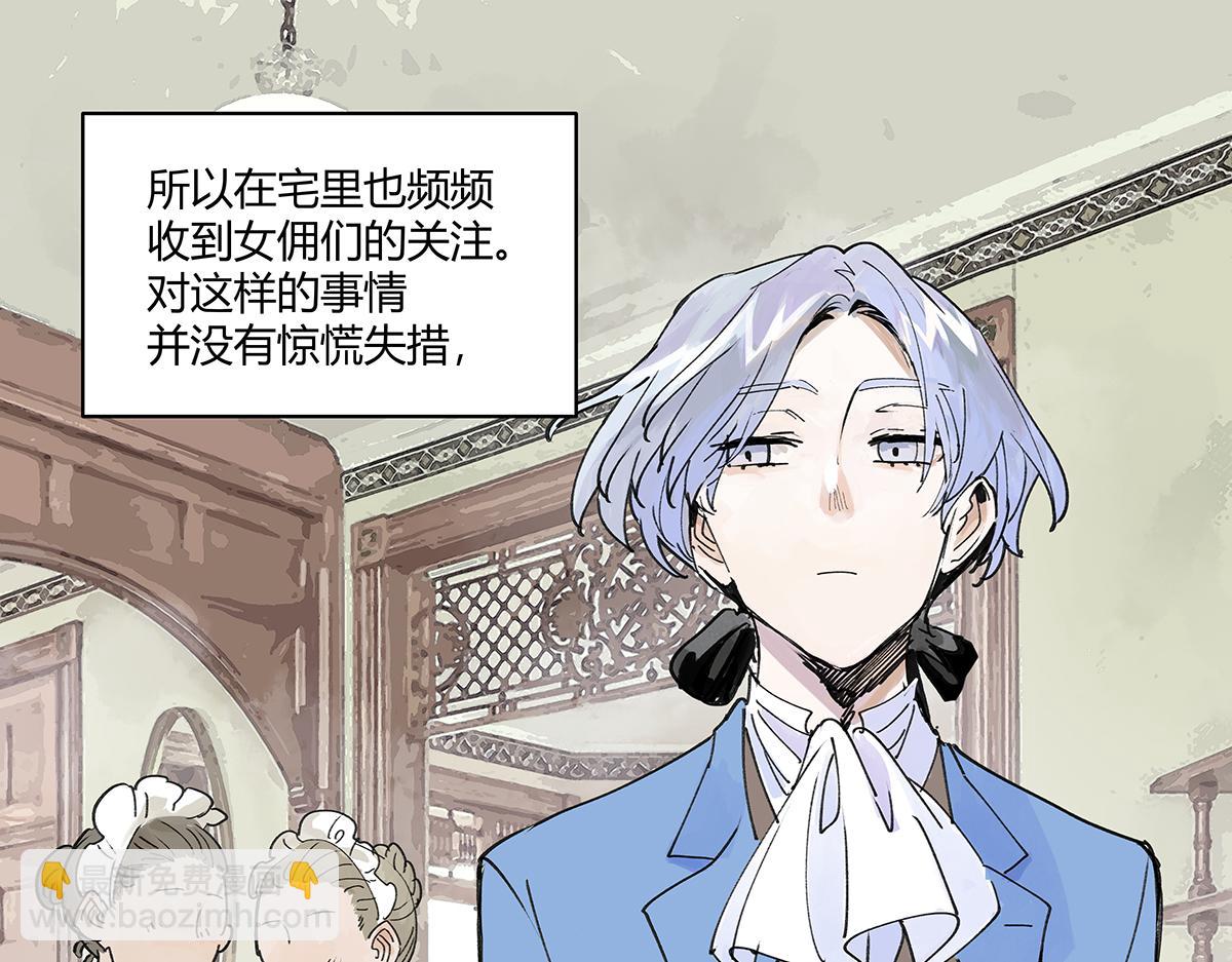 第44话 我的时间(1/3)-第45话