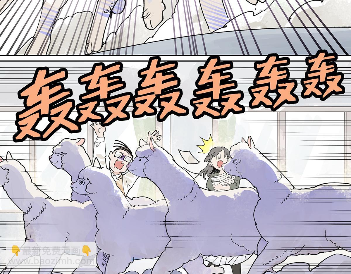 第44话 我的时间(1/3)-第45话