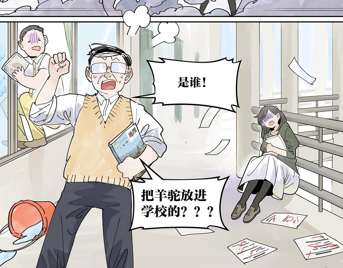 第44话 我的时间(1/3)-第45话