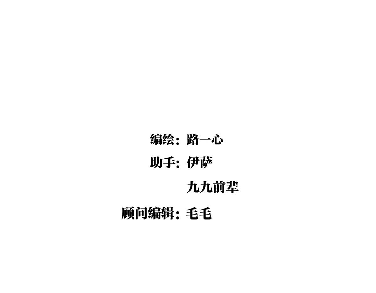 第44话 我的时间(1/3)-第45话