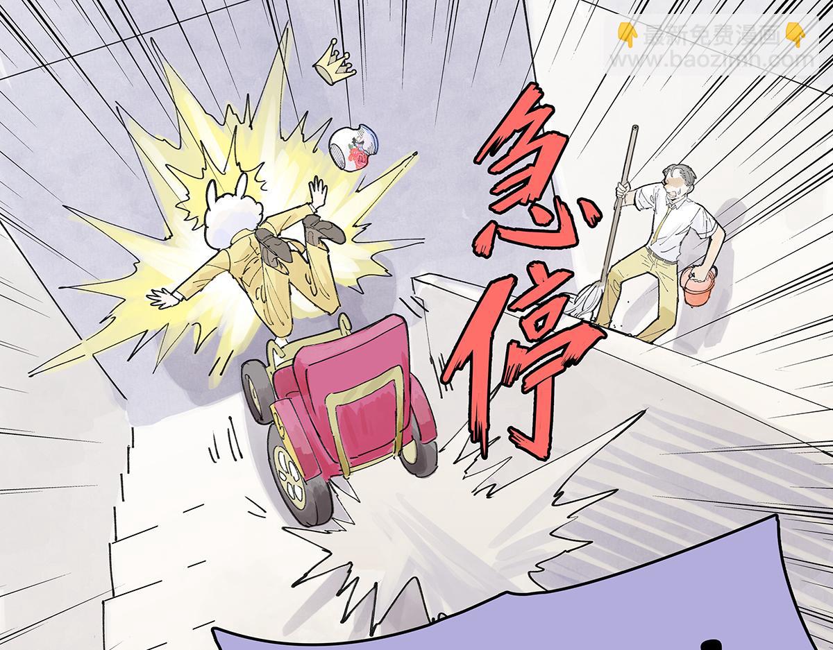 第44话 我的时间(1/3)-第45话