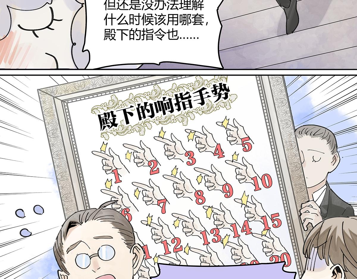 第44话 我的时间(1/3)-第45话