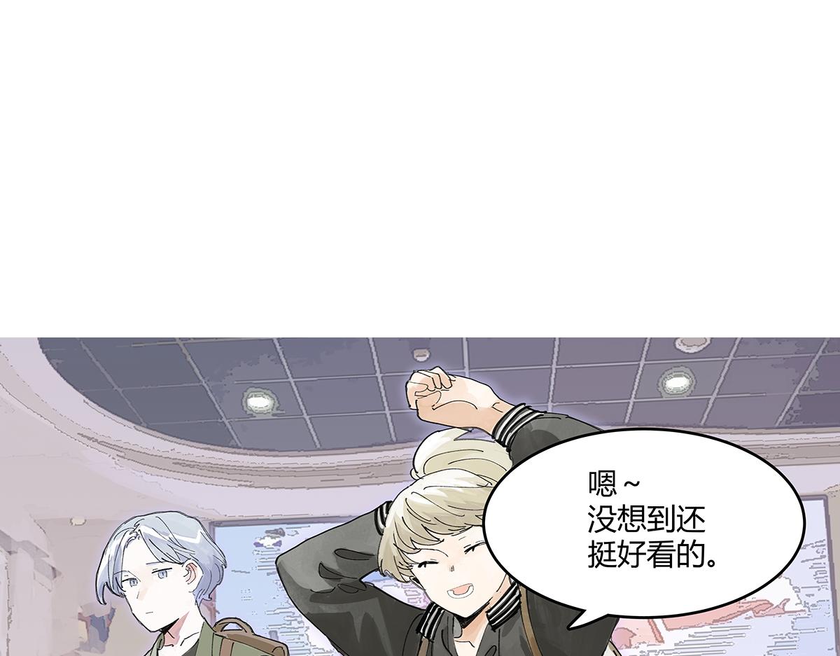 第44话 我的时间(1/3)-第45话