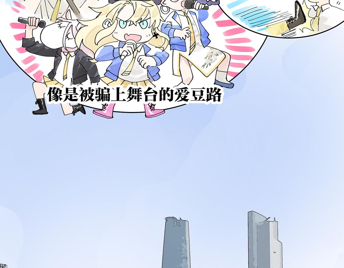 第44话 我的时间(1/3)-第45话