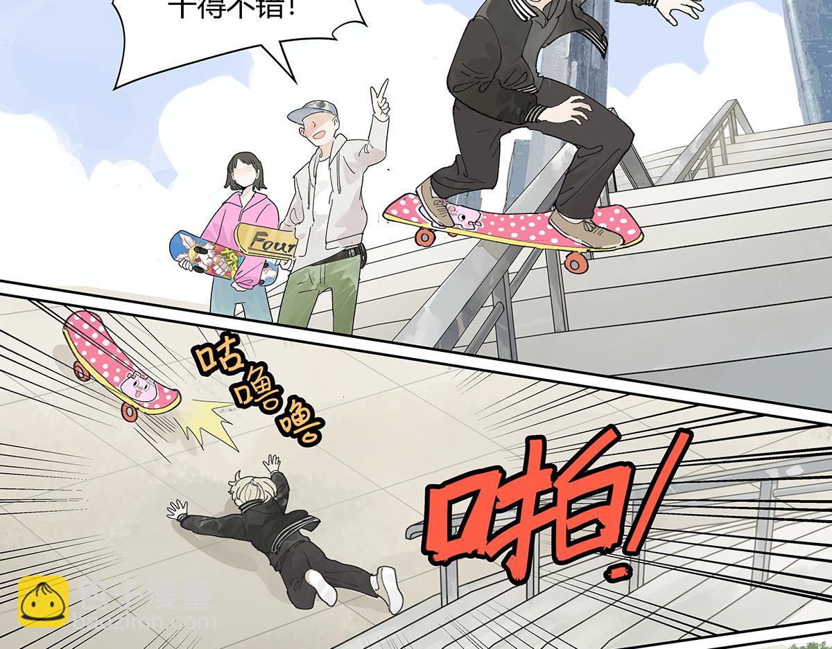 第44话 我的时间(1/3)-第45话