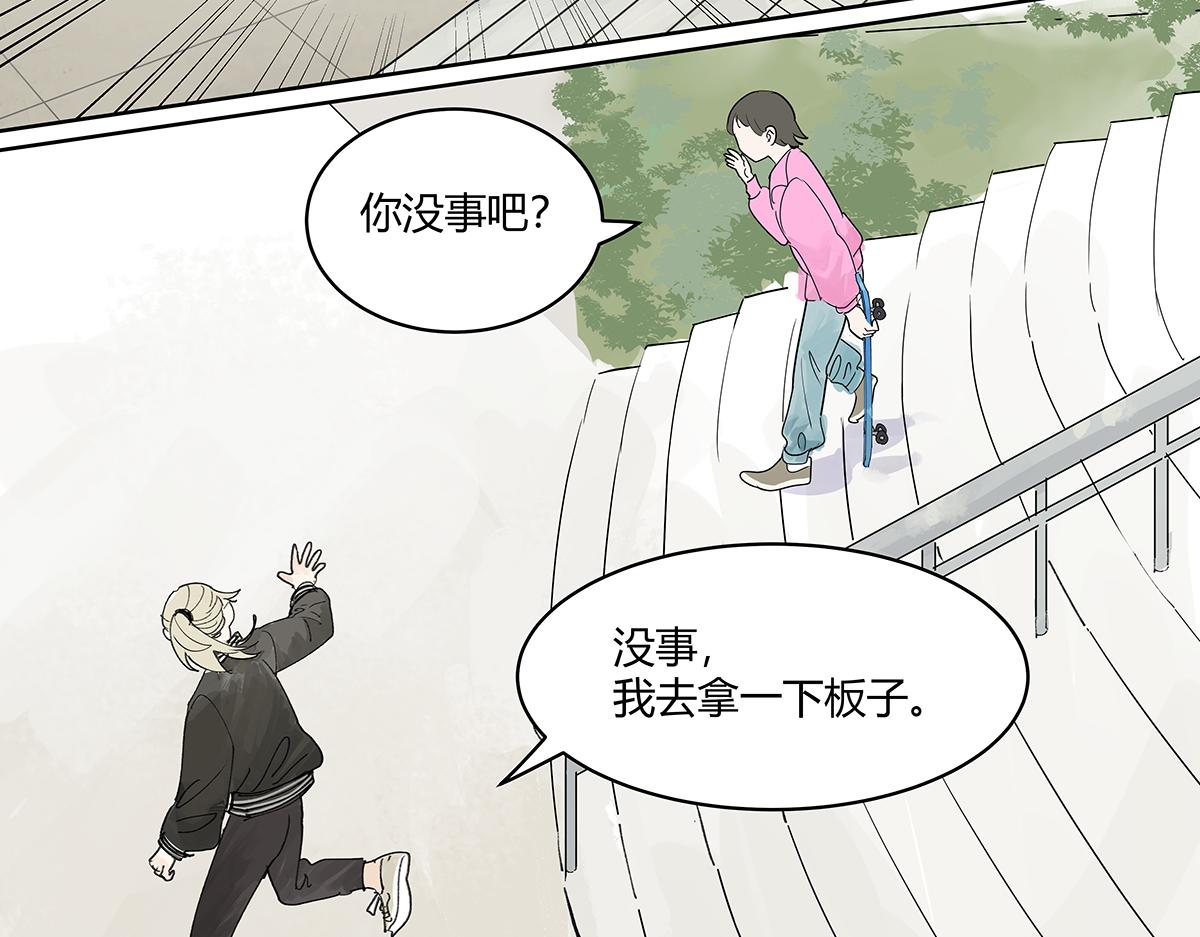 第44话 我的时间(1/3)-第45话