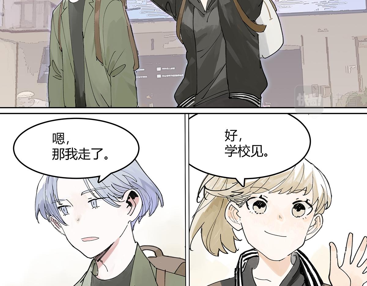 第44话 我的时间(1/3)-第45话