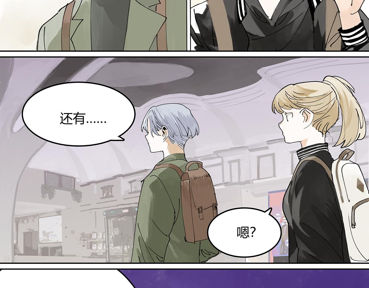 第44话 我的时间(1/3)-第45话