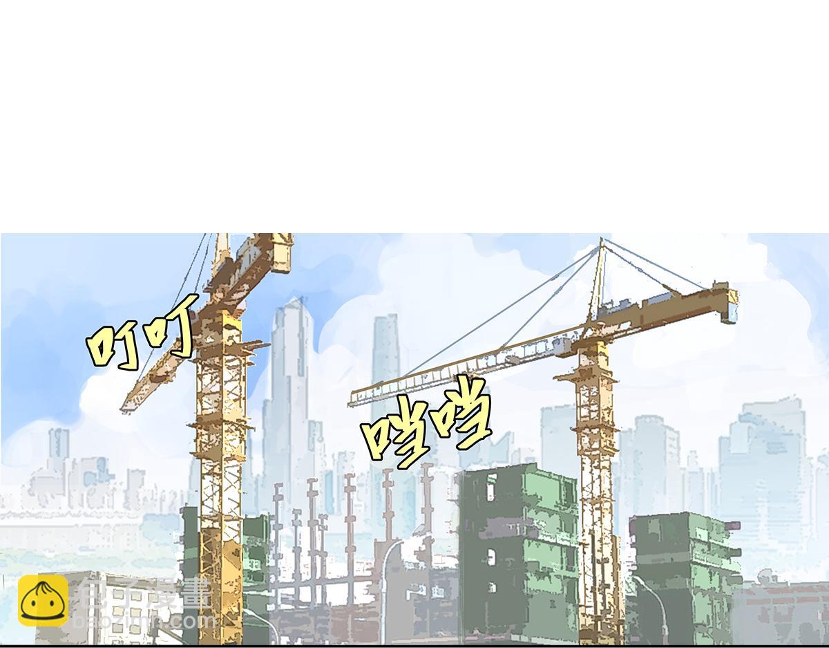 第46话 楚峰想要那个东西？(1/3)-第47话