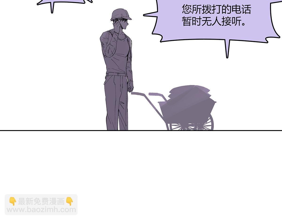 第46话 楚峰想要那个东西？(1/3)-第47话