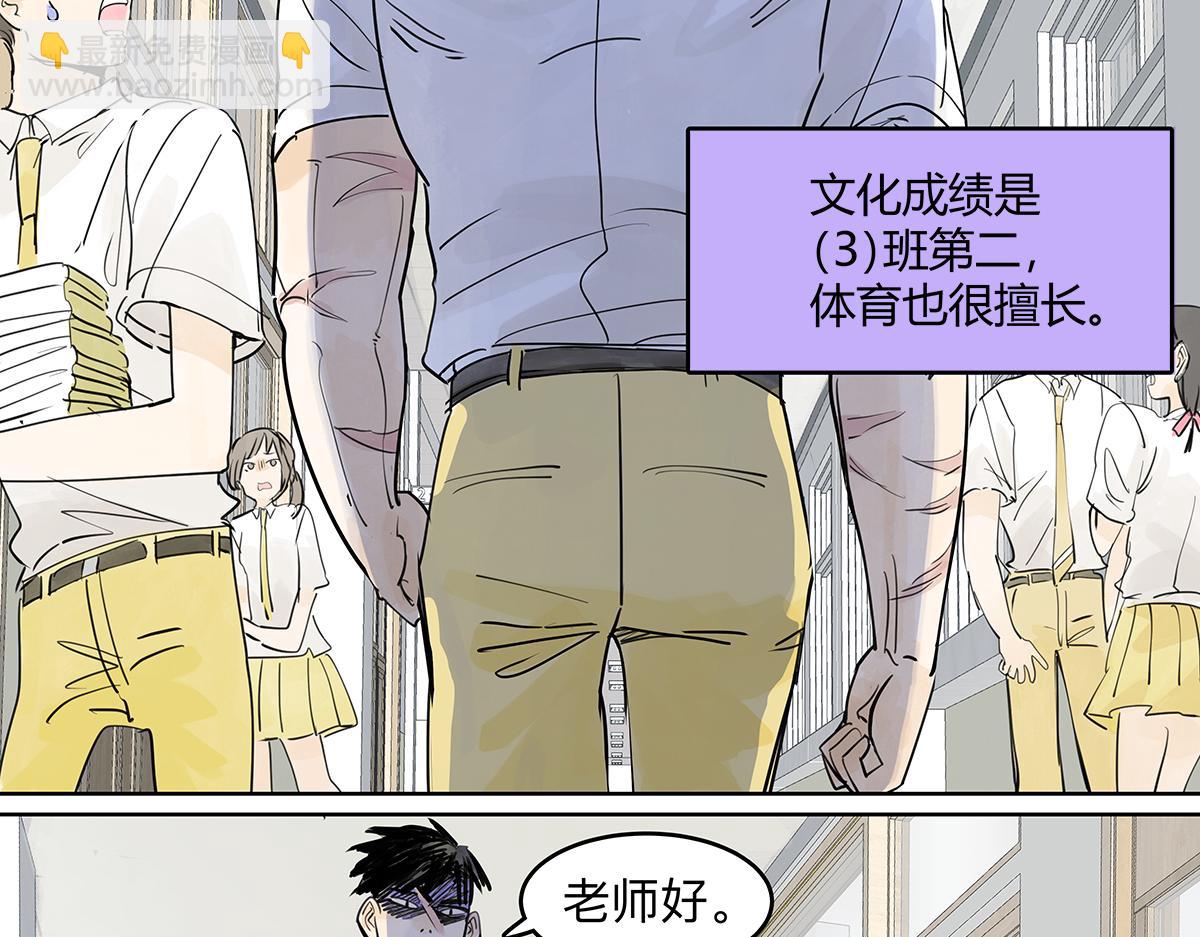 第46话 楚峰想要那个东西？(1/3)-第47话