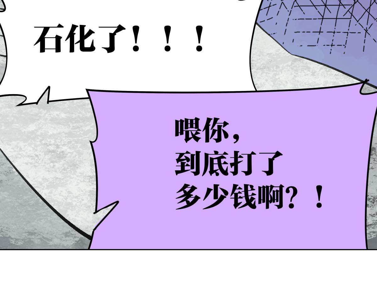 第46话 楚峰想要那个东西？(1/3)-第47话