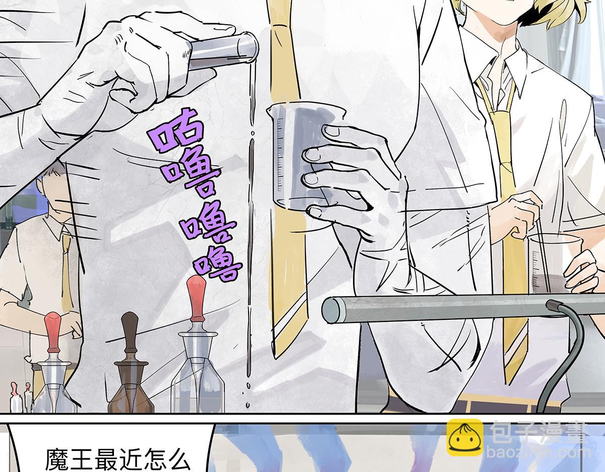 第46话 楚峰想要那个东西？(1/3)-第47话