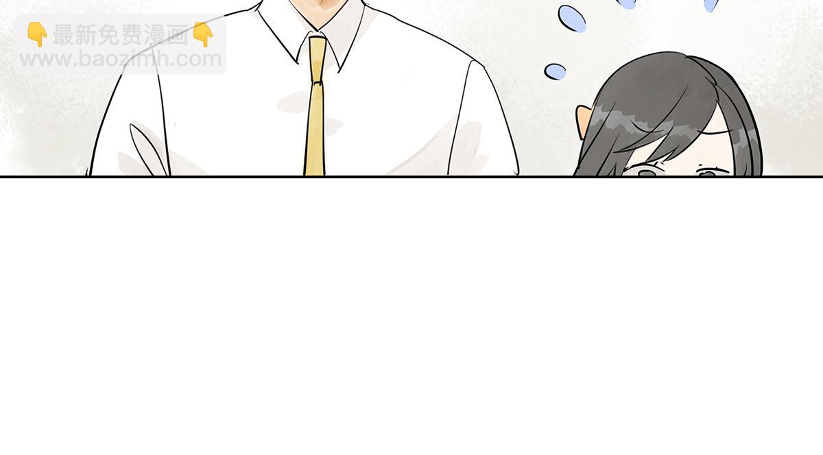 第46话 楚峰想要那个东西？(1/3)-第47话