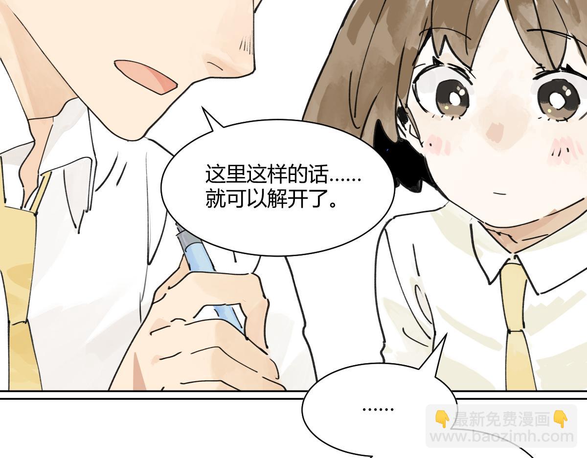 第46话 楚峰想要那个东西？(1/3)-第47话