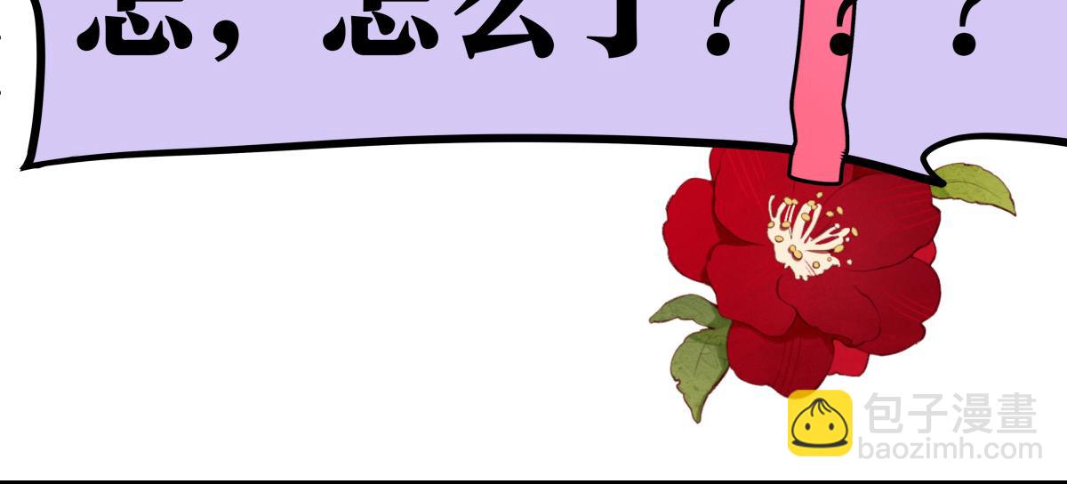 第48话 妈妈和相机(1/3)-第49话